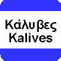 kalsign.gif